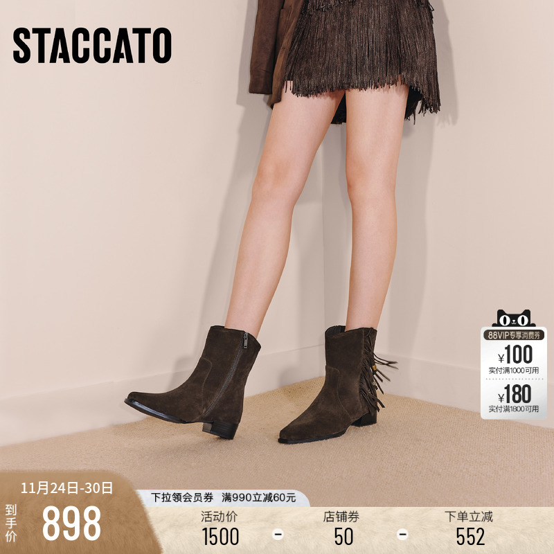 思加图复古西部靴牛仔靴短靴