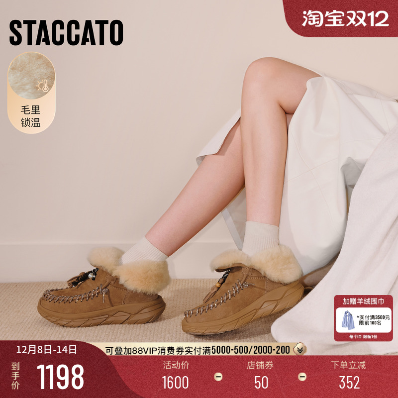 思加图复古雪地靴保暖低靴短靴