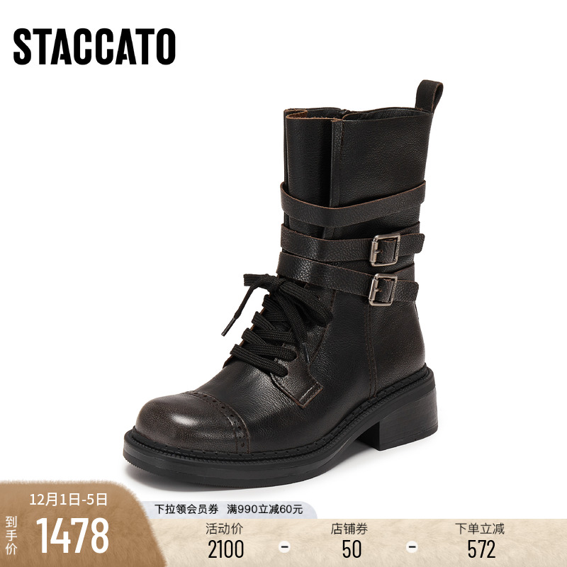 [定制小码34/大码40胖瘦]思加图2025冬玫瑰鼓手马丁靴女EIH02DZ5A