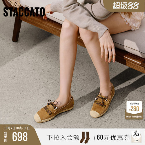 思加图海岸尼斯渔夫鞋轻便女鞋子