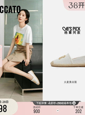 博主推荐思加图新款大麦鞋渔夫鞋休闲平底鞋单鞋9UA15AA4