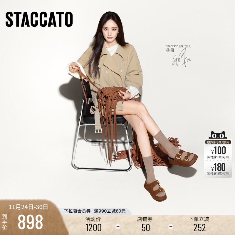 思加图编奏假日勃肯鞋厚底凉拖鞋