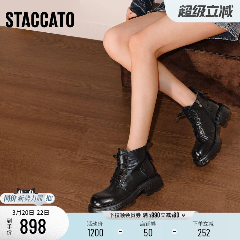 思加图新款英伦风黑色马丁靴短靴厚底增高时装靴女靴J5882DD5