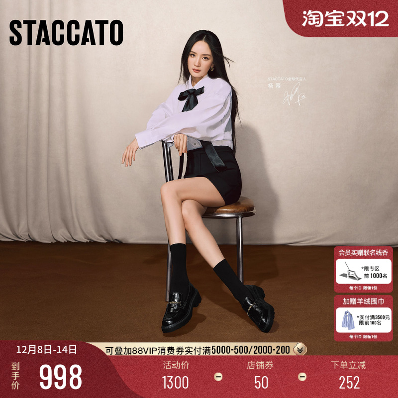 思加图曜金爵士英伦风复古乐福鞋