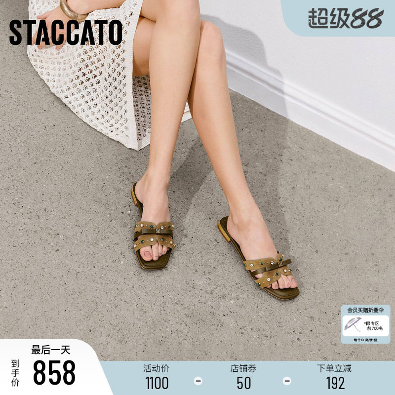 思加图2026夏季新款复古一字拖凉拖鞋平底鞋拖鞋女凉鞋EEQ39BT6