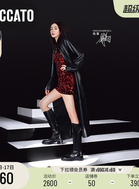 杨幂同款思加图新款骑士乐章长筒靴加绒骑士靴EC326DG5