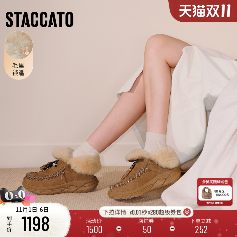 思加图复古雪地靴保暖低靴短靴