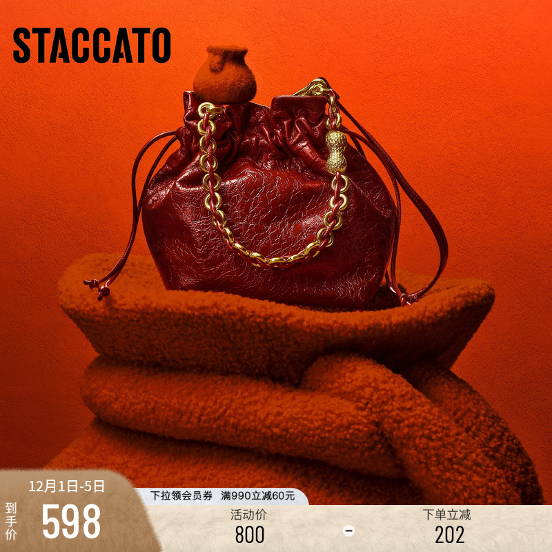 思加图福气满满水桶包单肩斜挎