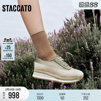 思加图漫步马赛复古德训鞋休闲鞋