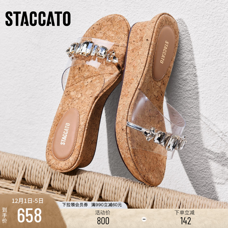 思加图休闲拖厚底增高凉拖鞋女鞋