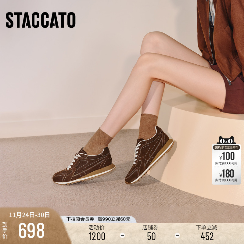 思加图复古棕色阿甘鞋德训鞋女鞋