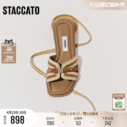 思加图玛雅风迹平底拖凉拖鞋凉鞋