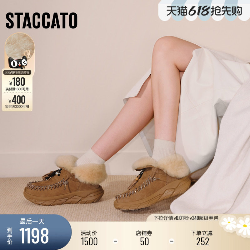思加图冬季新款复古雪地靴保暖加绒短靴厚底增高女靴靴子S6030DD5