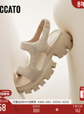 博主推荐思加图新款糖霜雪芙百搭厚底运动凉鞋女EBK33BL5