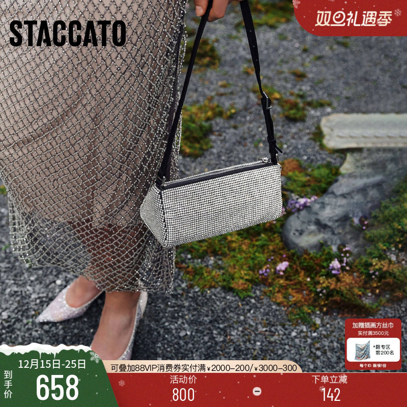 思加图星辰包腋下包手提包单肩包