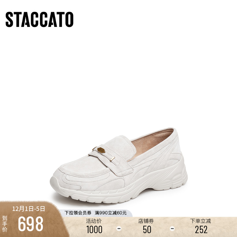 思加图复古一脚蹬厚底增高乐福鞋