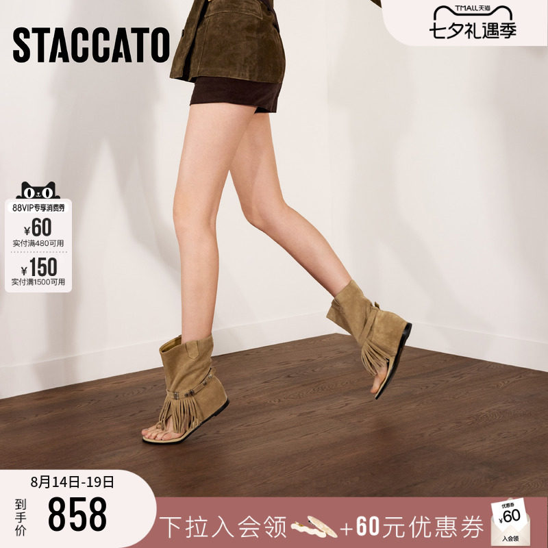 思加图休闲凉鞋夹脚凉靴平底鞋女