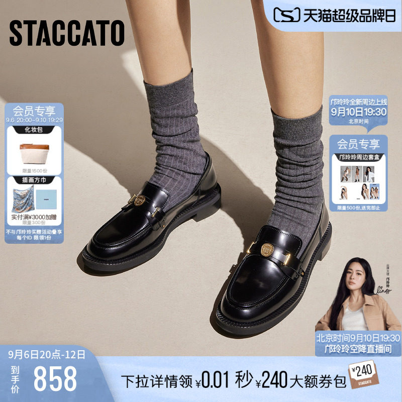 思加图英伦风乐福鞋一脚蹬小皮鞋图片