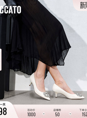 思加图新款方糖鞋中跟鞋浅口单鞋通勤女皮鞋EA217AQ5