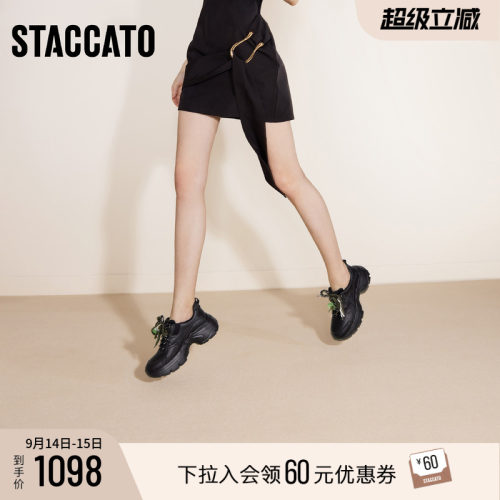 思加图老爹鞋厚底运动休闲鞋女鞋