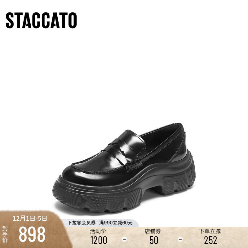 思加图英伦风复古乐福鞋一脚蹬鞋