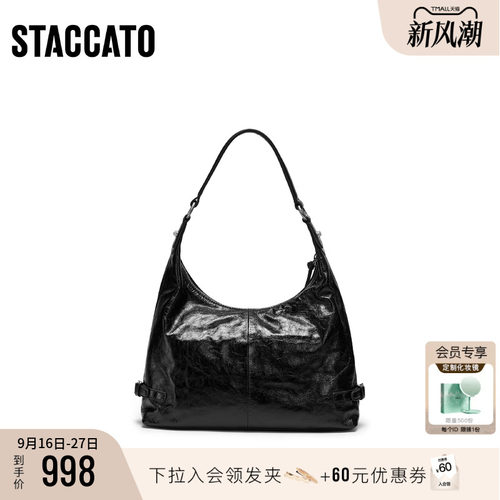 思加图旧站台机车Hobo包手提女包
