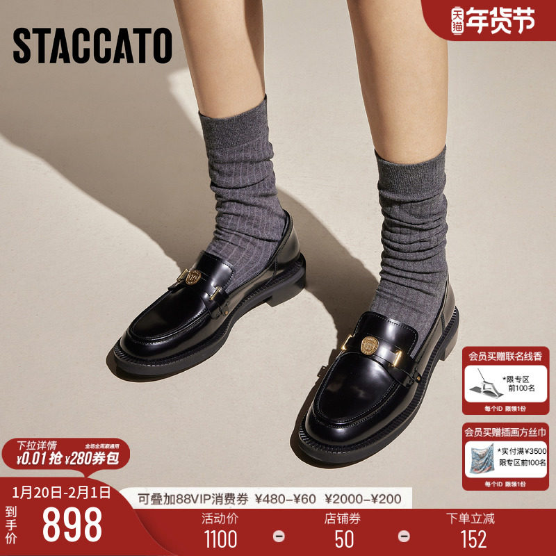 思加图2026新款许愿币英伦风乐福鞋小皮鞋粗跟单鞋女EOQ15AA6,女鞋,乐福鞋（豆豆鞋）,淘宝优惠券,粉丝福利购,淘宝优惠卷