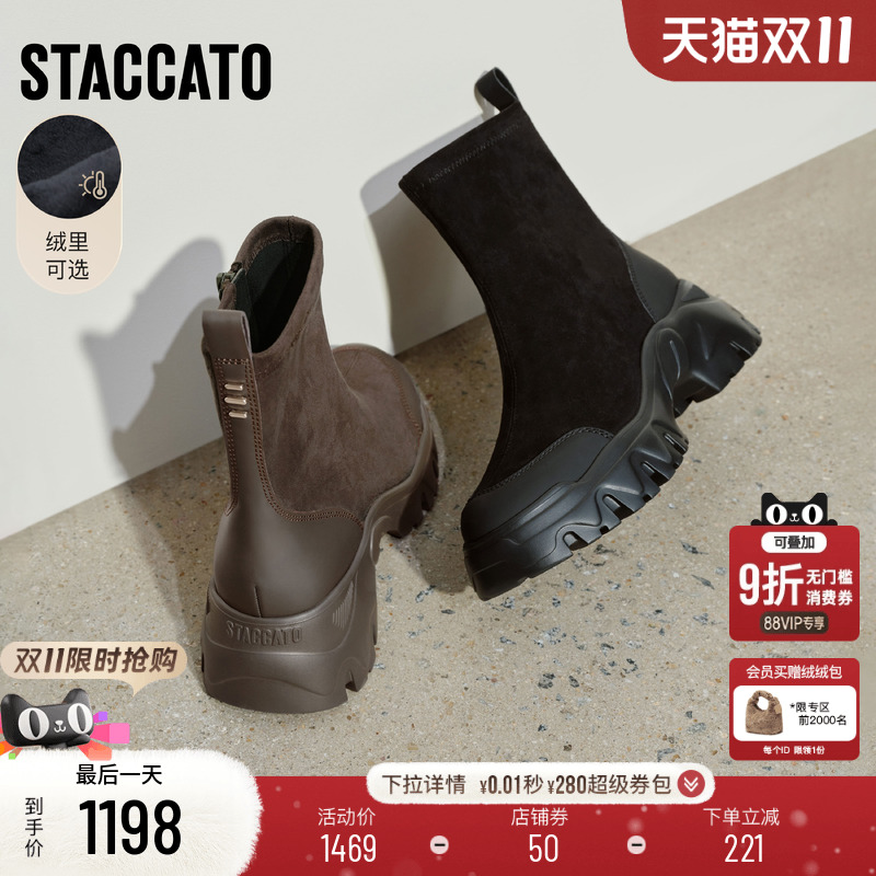 思加图交响海豚运动靴棕色瘦瘦靴