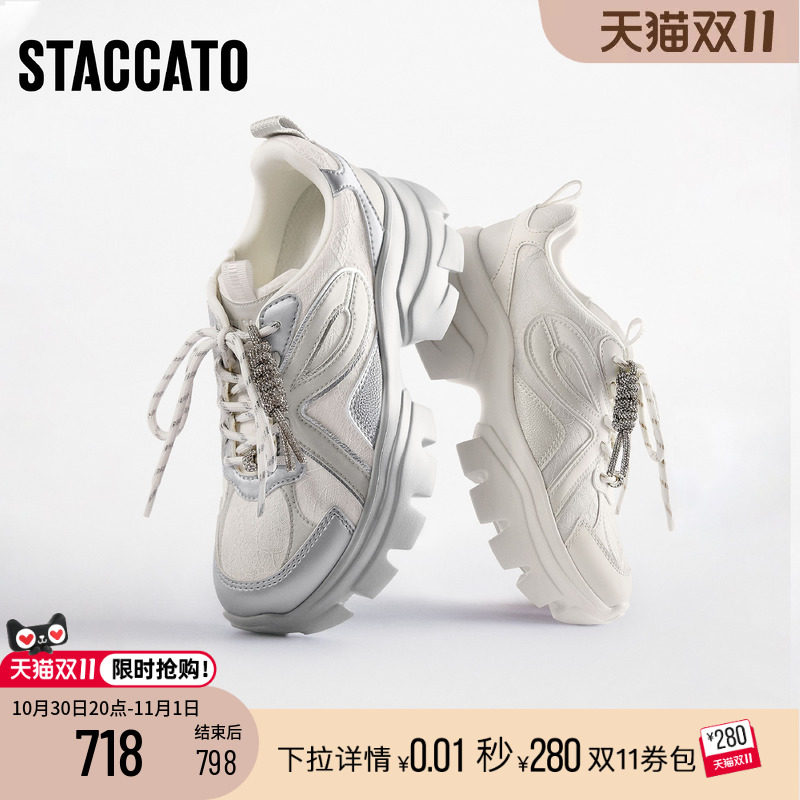 思加图星河蝴蝶老爹鞋小白鞋女鞋