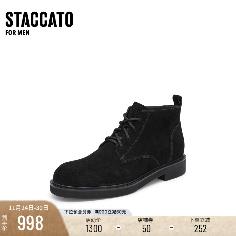 思加图亨利复古马丁靴黑色短靴男