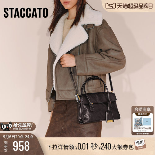 思加图橙皮书公文包复古小方包女