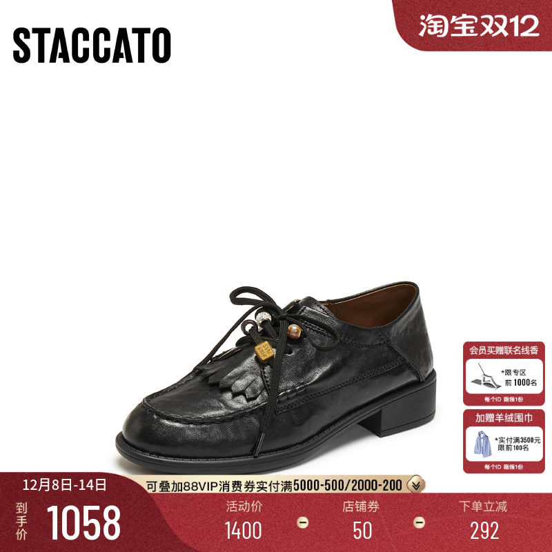 思加图风琴奶油牛津鞋黑色小皮鞋