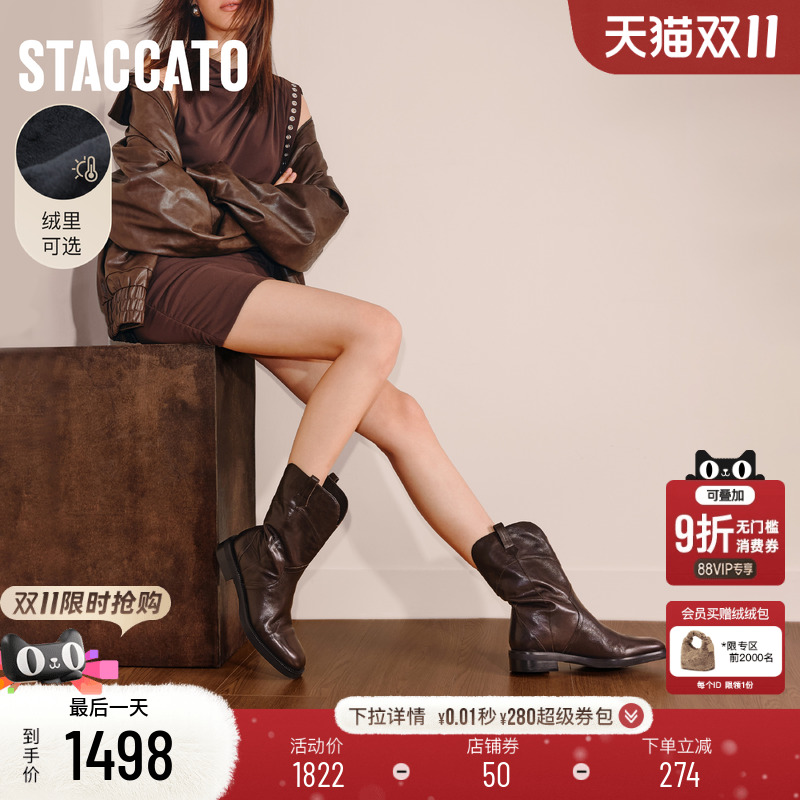 思加图英伦风西部靴牛仔靴时装靴