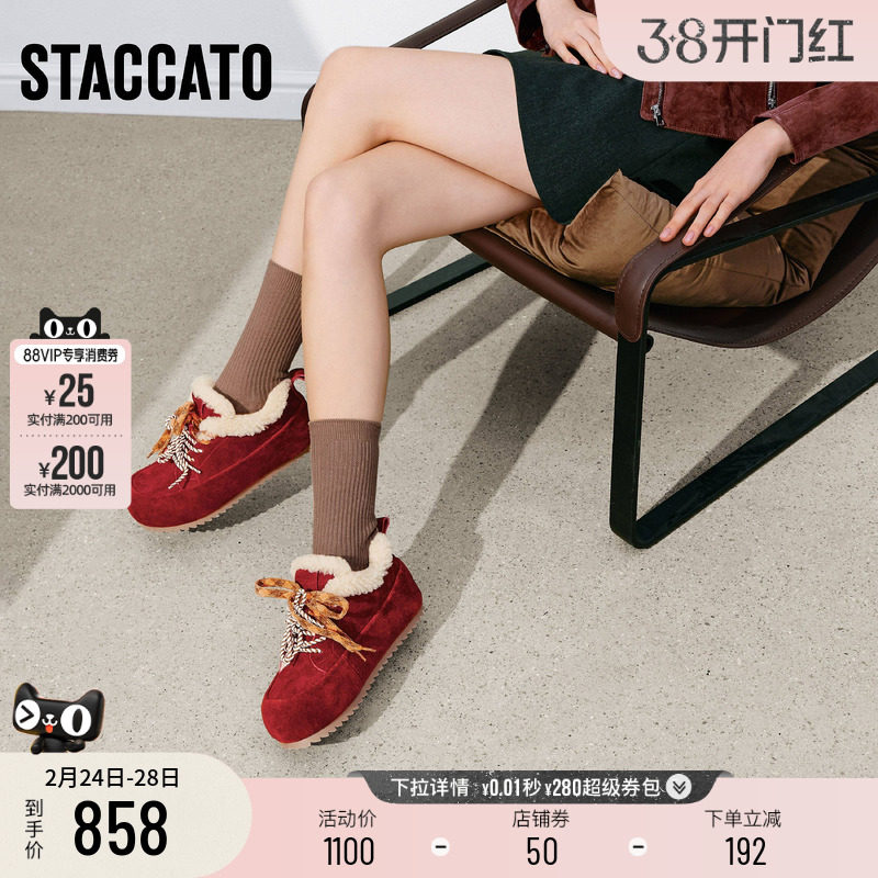 思加图冬季新款复古毛毛鞋加绒保暖勃肯鞋休闲鞋棉鞋女鞋S5090DM5