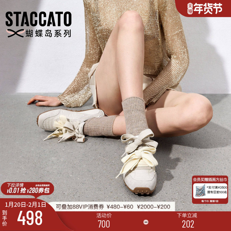 思加图新款蝴蝶酥芭蕾风德训鞋阿甘鞋潮流百搭休闲运动鞋女鞋,女鞋,德训鞋,淘宝优惠券,粉丝福利购,淘宝优惠卷