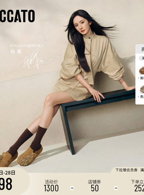 杨幂同款思加图2026新款烟花假日满帮勃肯鞋增高休闲女鞋EG121CM6