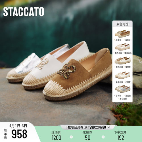 思加图碎金海岸大麦鞋复古渔夫鞋