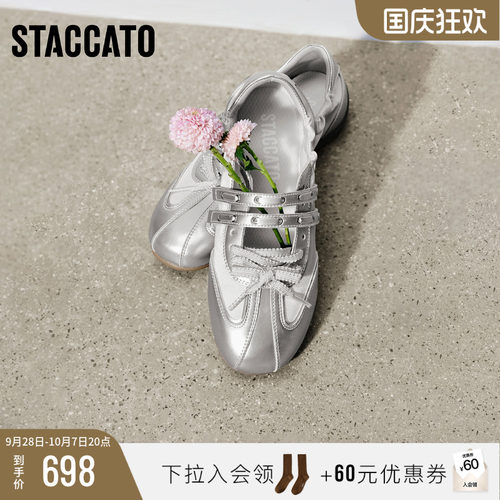 思加图芭蕾舞鞋玛丽珍鞋平底鞋女