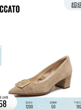 [定制小码33/大码41胖瘦脚]思加图2026春中环街中跟女鞋EGA04AQ6A