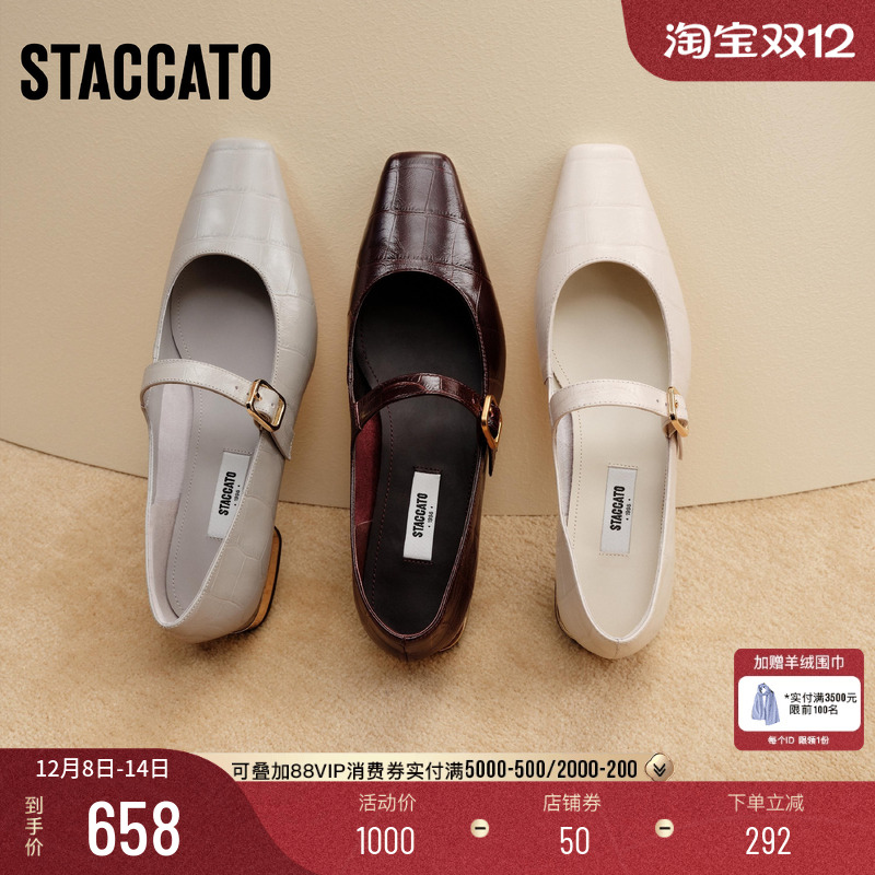 思加图Annie安妮玛丽珍鞋平底鞋