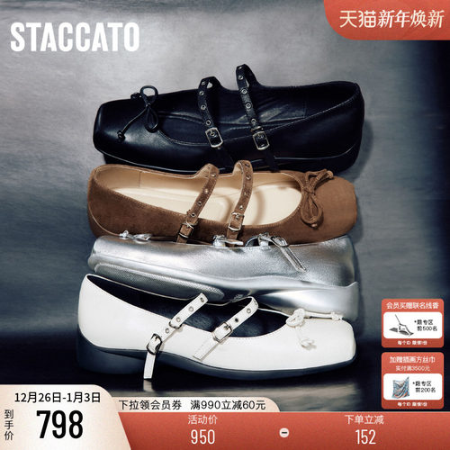 思加图渔光芭蕾玛丽珍鞋芭蕾舞鞋