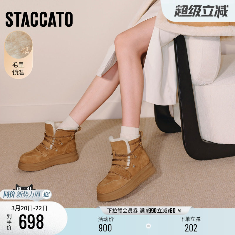 思加图冬季新款复古雪地靴加绒保暖短靴厚底增高女靴靴子J5506DD5