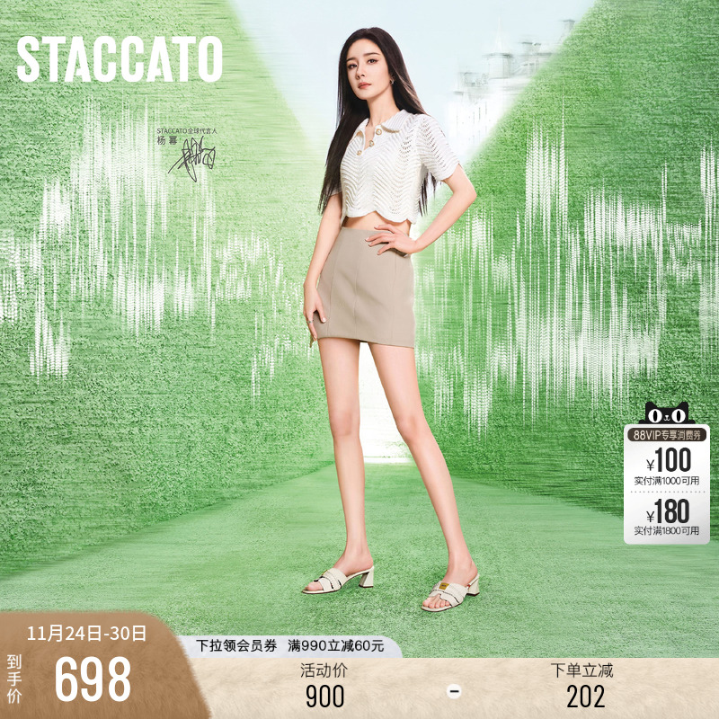 思加图玛雅风迹复古一字拖奶油鞋