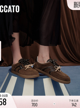 思加图新款小音符复古百搭德训鞋运动休闲板鞋女单鞋女鞋EE934CM5