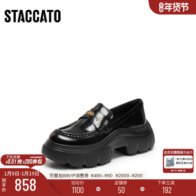 思加图秋叶伯爵英伦风厚底乐福鞋