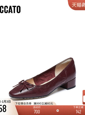 思加图2025新款气质法式奶油鞋单鞋浅口鞋粗跟通勤女鞋子Q5382CQ5