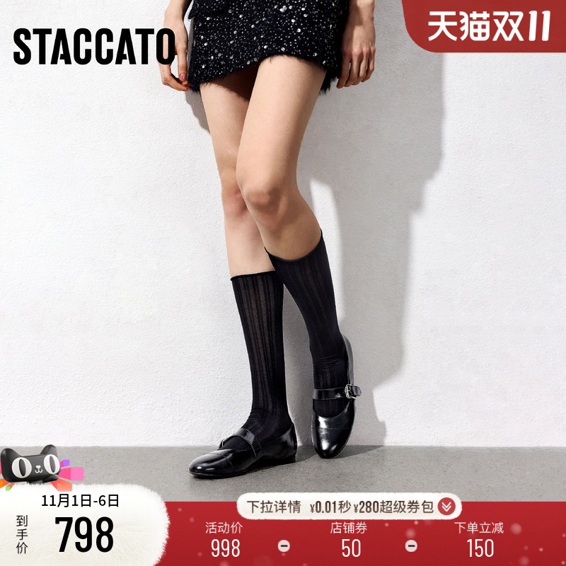 思加图复古浅口软底黑色玛丽珍鞋