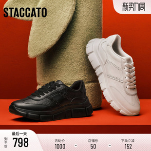 男鞋 思加图新款 厚底增高鞋 小白鞋 E1Z02AM5 节节高升休闲鞋