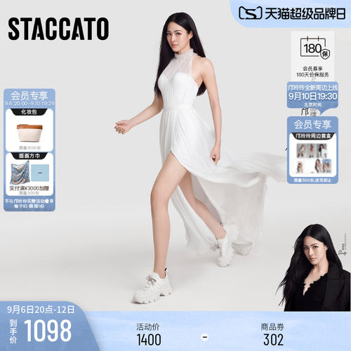 STACCATO×VERAWANG老爹鞋女