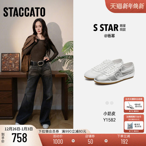 思加图小金豆德训鞋阿甘鞋休闲鞋